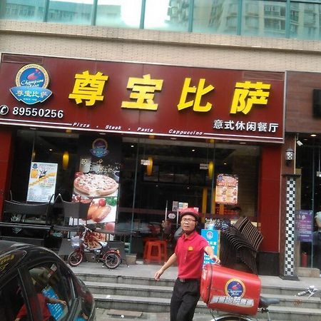 Xiang Tian Hotel 広州 エクステリア 写真