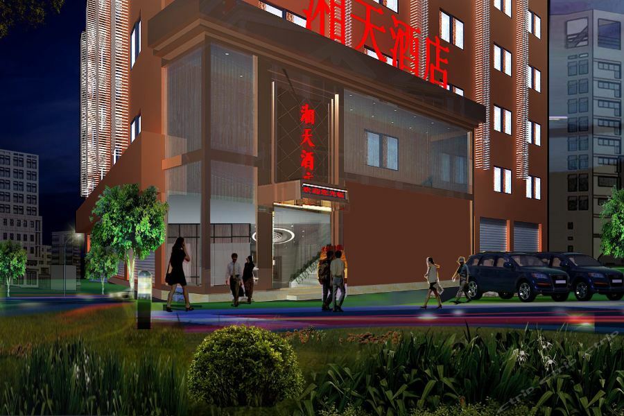 Xiang Tian Hotel 広州 エクステリア 写真