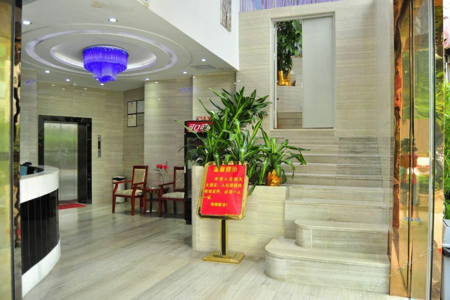 Xiang Tian Hotel 広州 エクステリア 写真